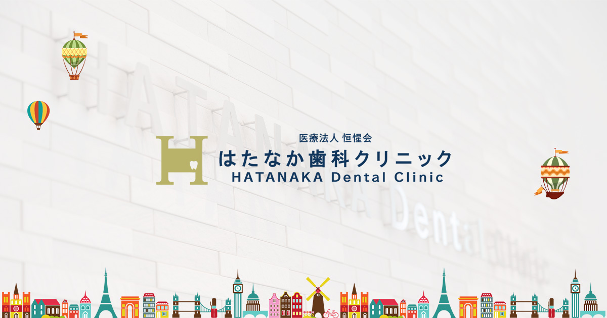 大人の矯正の写真(大阪府大阪市淀川区)